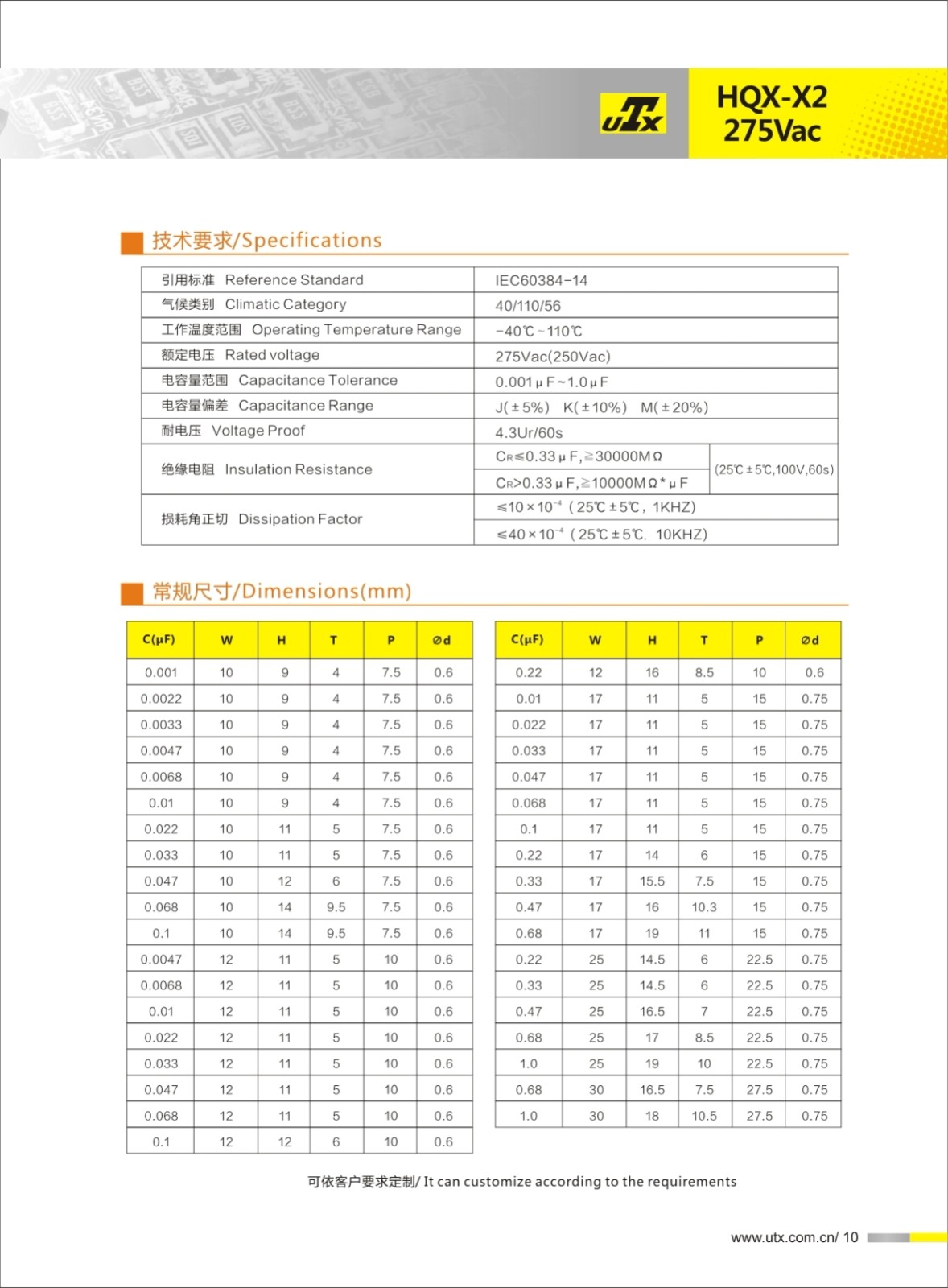 55世纪-购彩大厅welcome(中国)官方网站